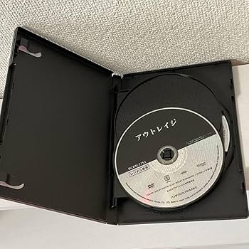 Amazon.co.jp: *DVD* アウトレイジ 全3作 * アウトレイジ ビヨンド