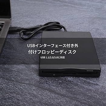 Amazon.co.jp: フロッピーディスクドライブ ドライブ パーティション