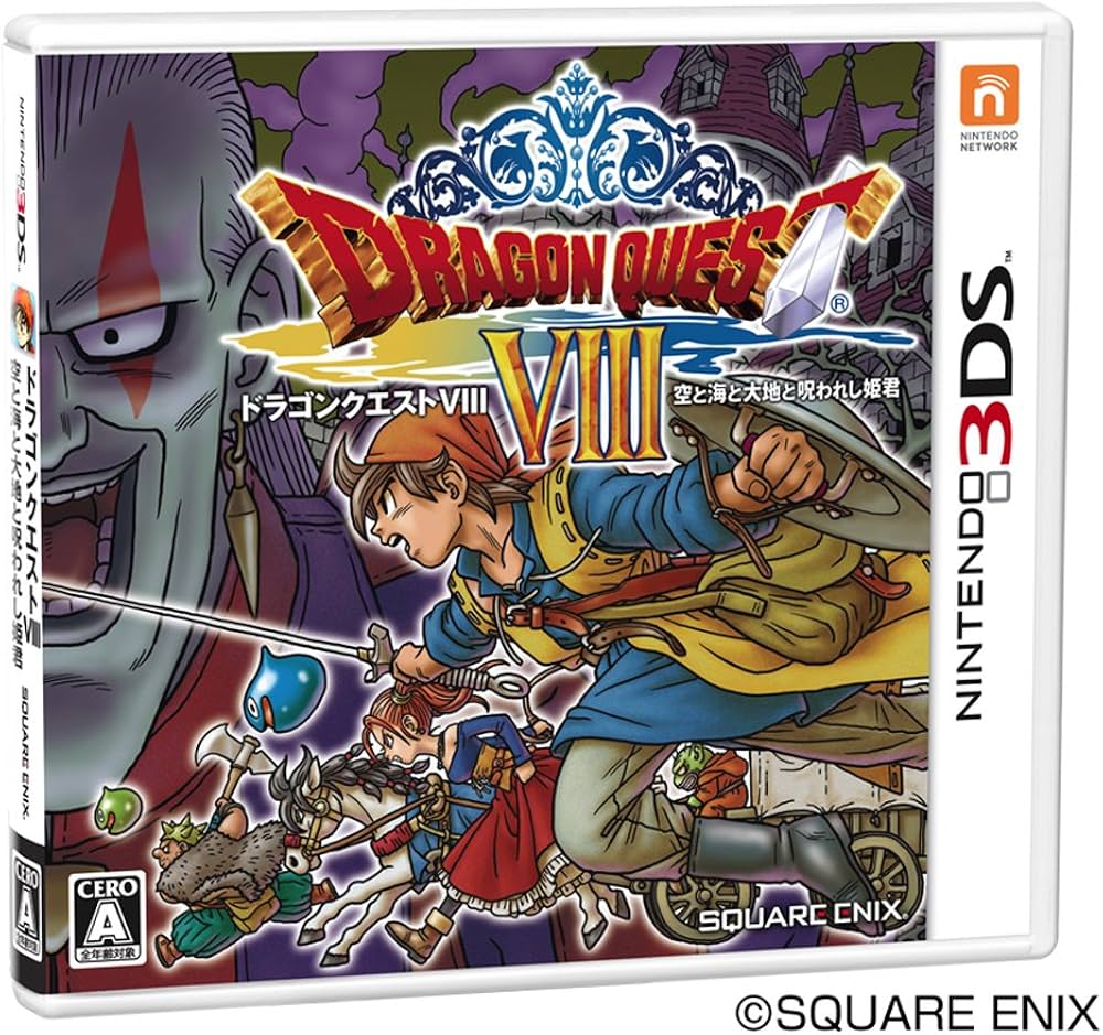 Amazon.co.jp: Dragon Quest Viii: Journey of the Cursed King