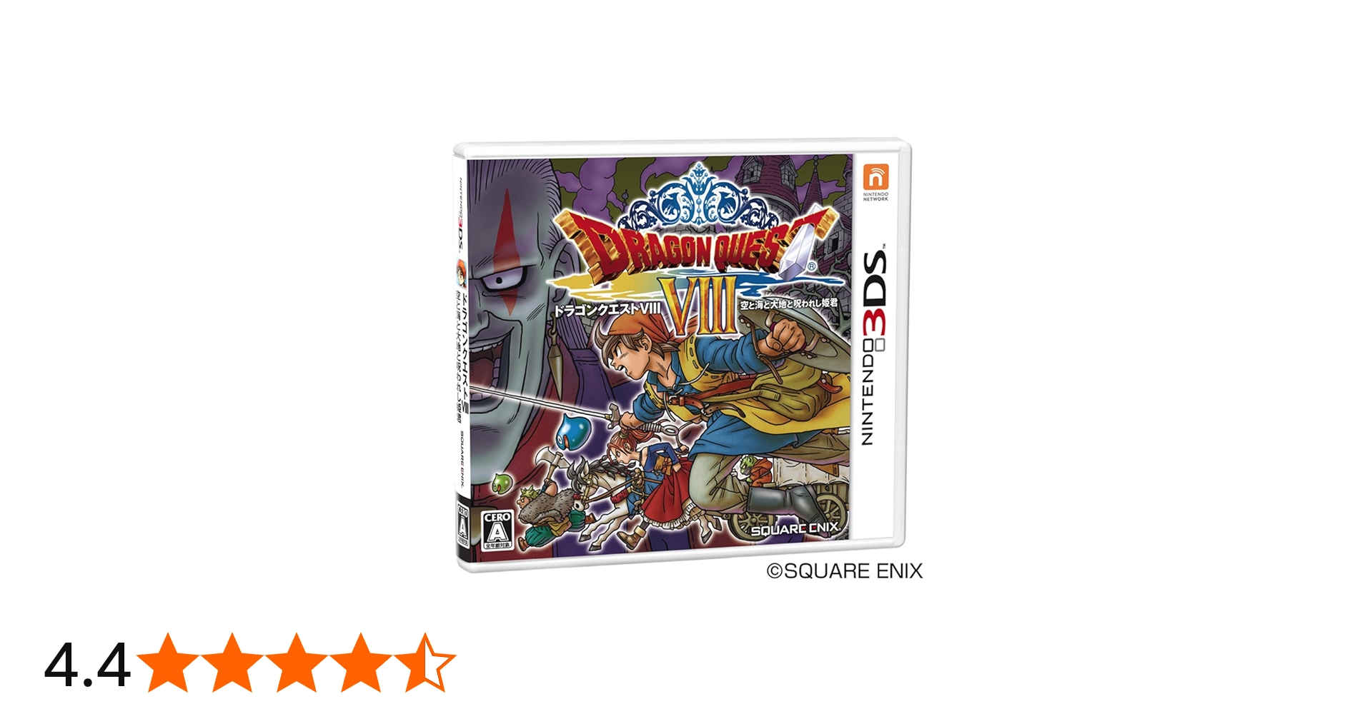 Amazon | ドラゴンクエストVIII 空と海と大地と呪われし姫君 - 3DS