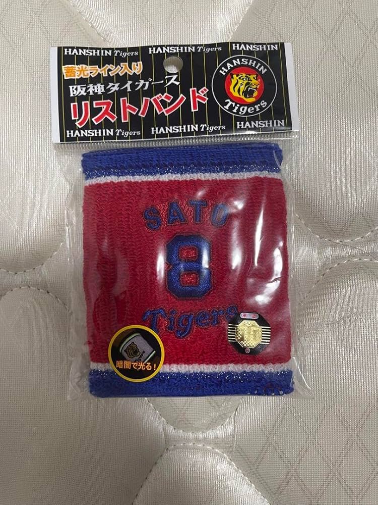 Amazon | 阪神タイガース 佐藤輝明選手 リストバンド | ノーブランド品