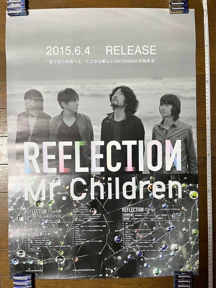 Amazon.co.jp: ミスチル Mr.Children リフレクション ポスター
