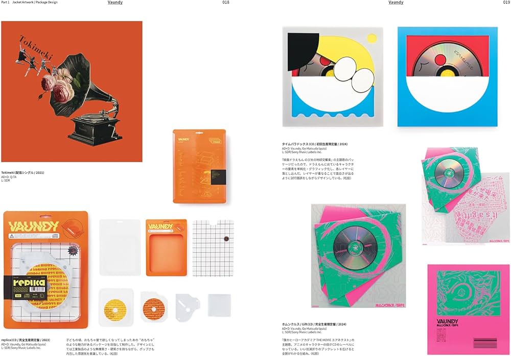 Amazon.co.jp: あたらしい音楽のデザイン : BNN編集部: Japanese Books