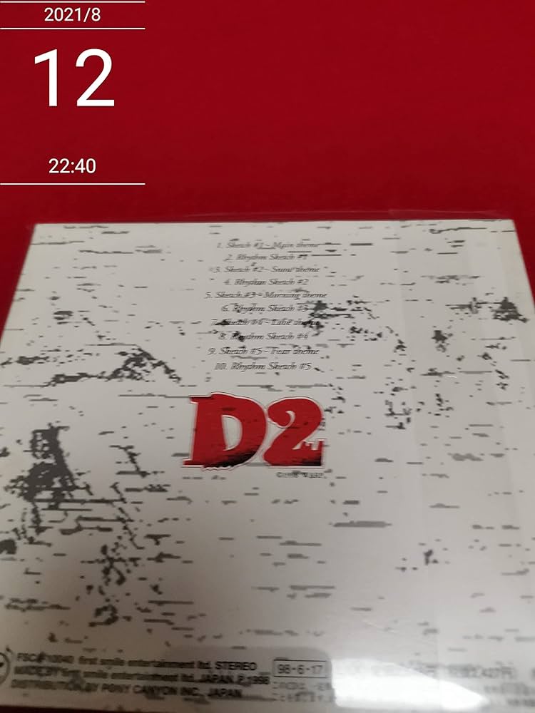 Amazon.co.jp: Dの食卓 2 イメージアルバム Sketches: ミュージック