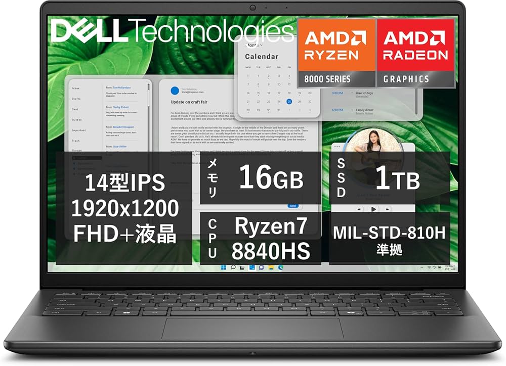 Amazon.co.jp: Dell ノートパソコン Inspiron 14 5445 14インチFHD+