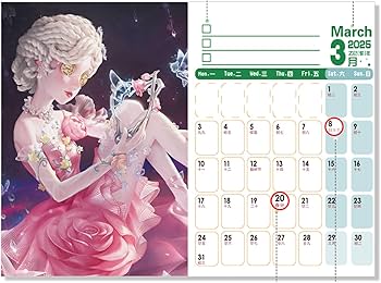 Amazon.co.jp: 第五人格 2025-2026 卓上カレンダー 患者 納棺師 庭師