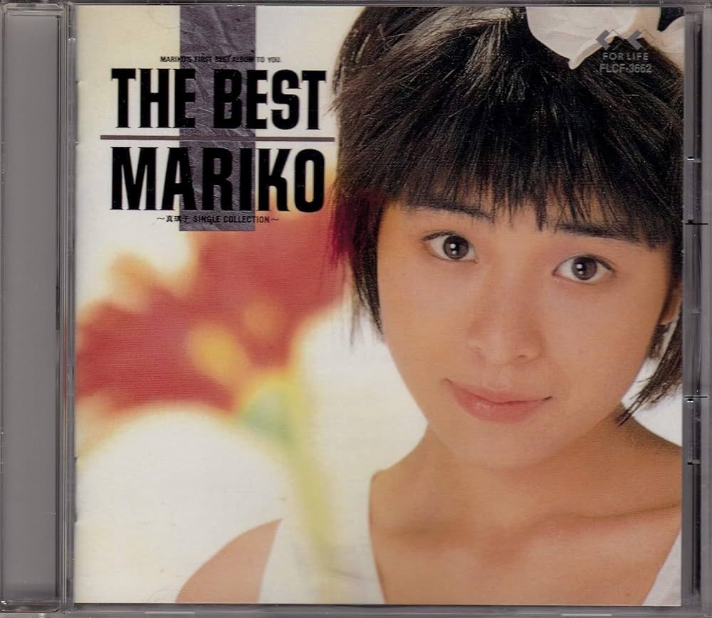 Amazon.co.jp: THE BEST～真璃子シングル・コレクション: ミュージック