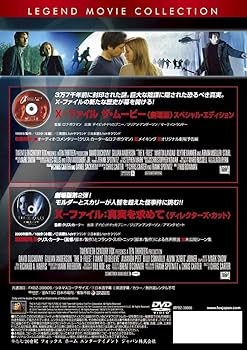 Amazon.co.jp: X-ファイル DVDコレクション(2枚組) : デイビッド