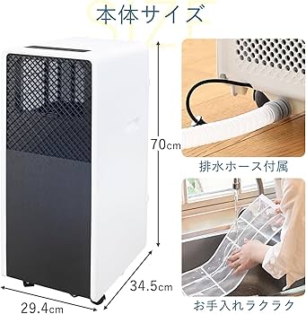 Amazon.co.jp: 【Amazon.co.jp限定】【工事不要】 [山善] スポット