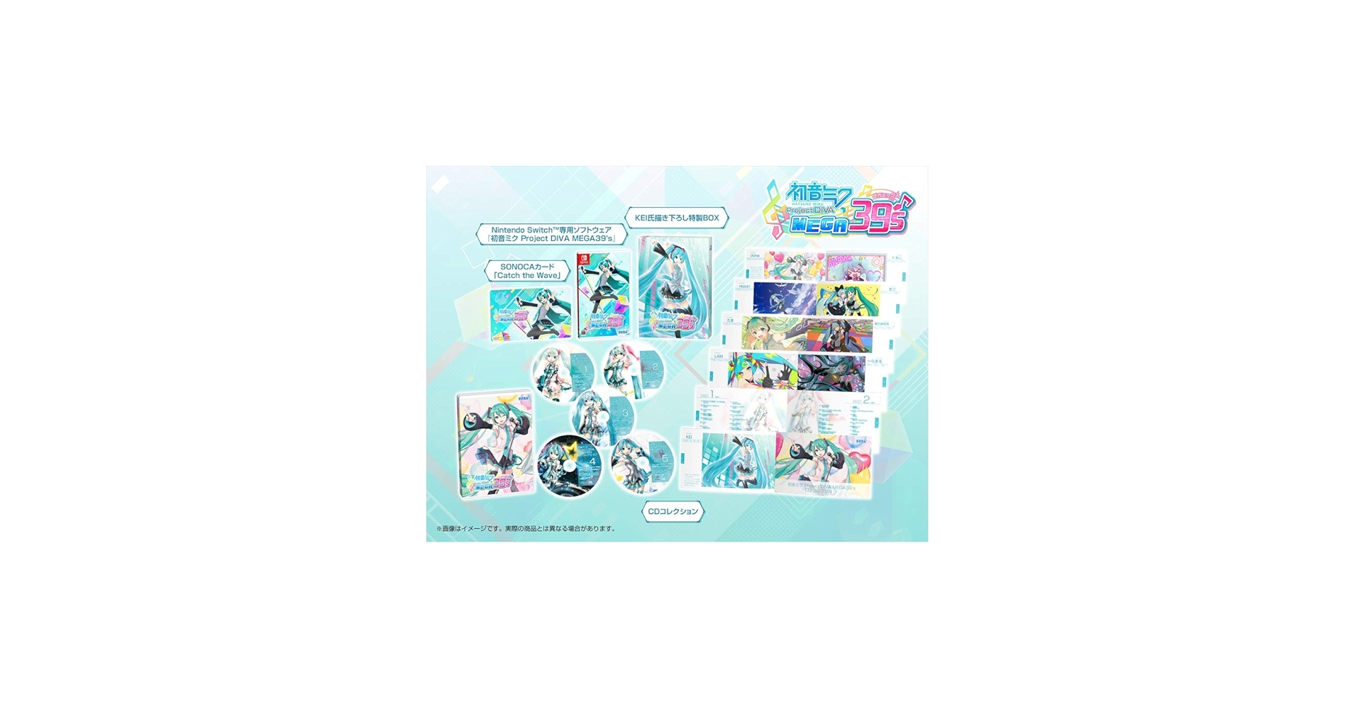 Amazon.com: Hatsune Miku Project DIVA MEGA39's(Mega Mix) 10th