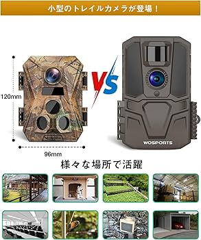 Amazon.co.jp: WOSODA トレイルカメラ 屋外 不可視赤外線 4K 赤外線