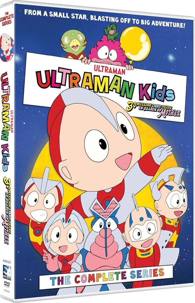 Amazon.com: Ultraman Kids 3000: The Complete Series : Kyoko Yamada