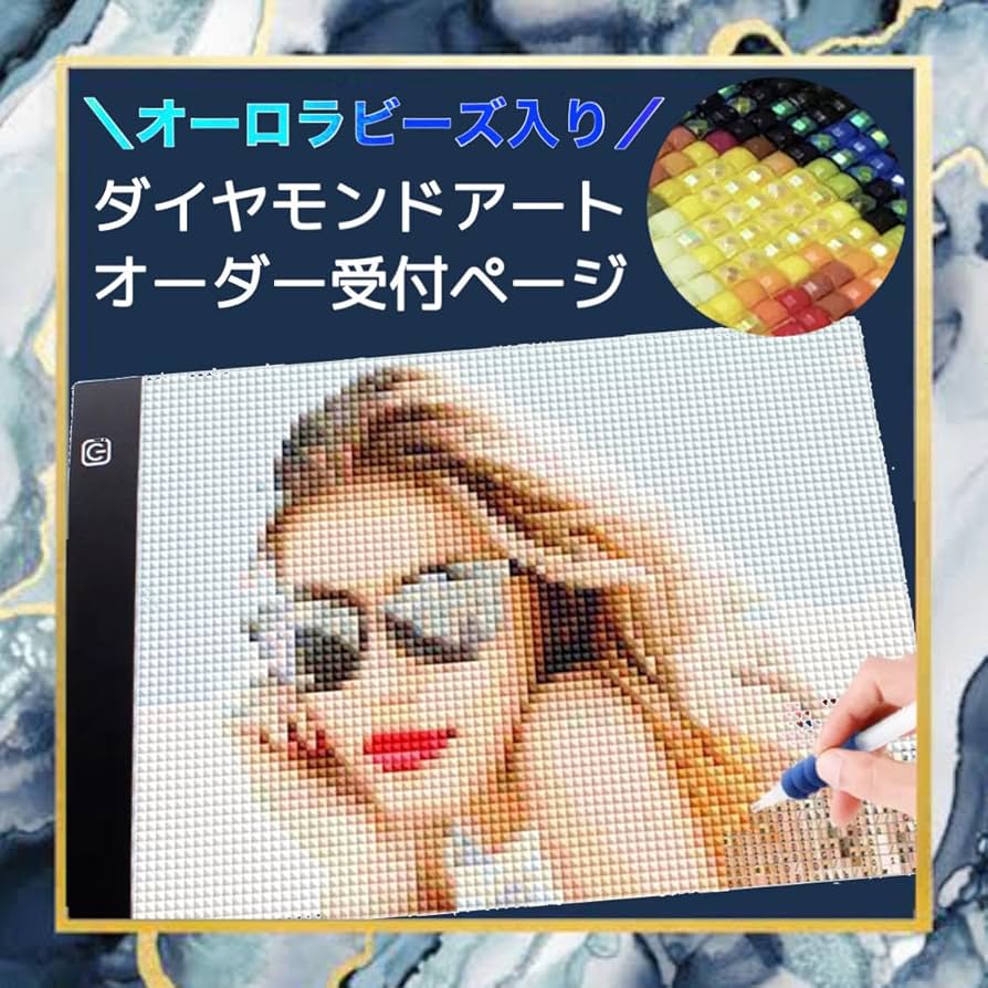 Amazon | Happy Paint 【200色／オーロラビーズ入り】ダイヤモンド