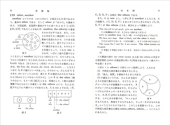 ジュニア英文典〈新装復刊〉 | 毛利 可信 |本 | 通販 | Amazon