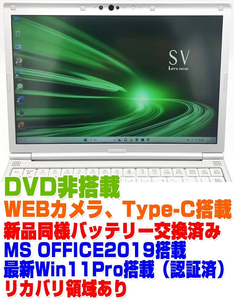 Amazon.co.jp: 【整備済み品】ノートPC CF-SV1 レッツノート i7第11