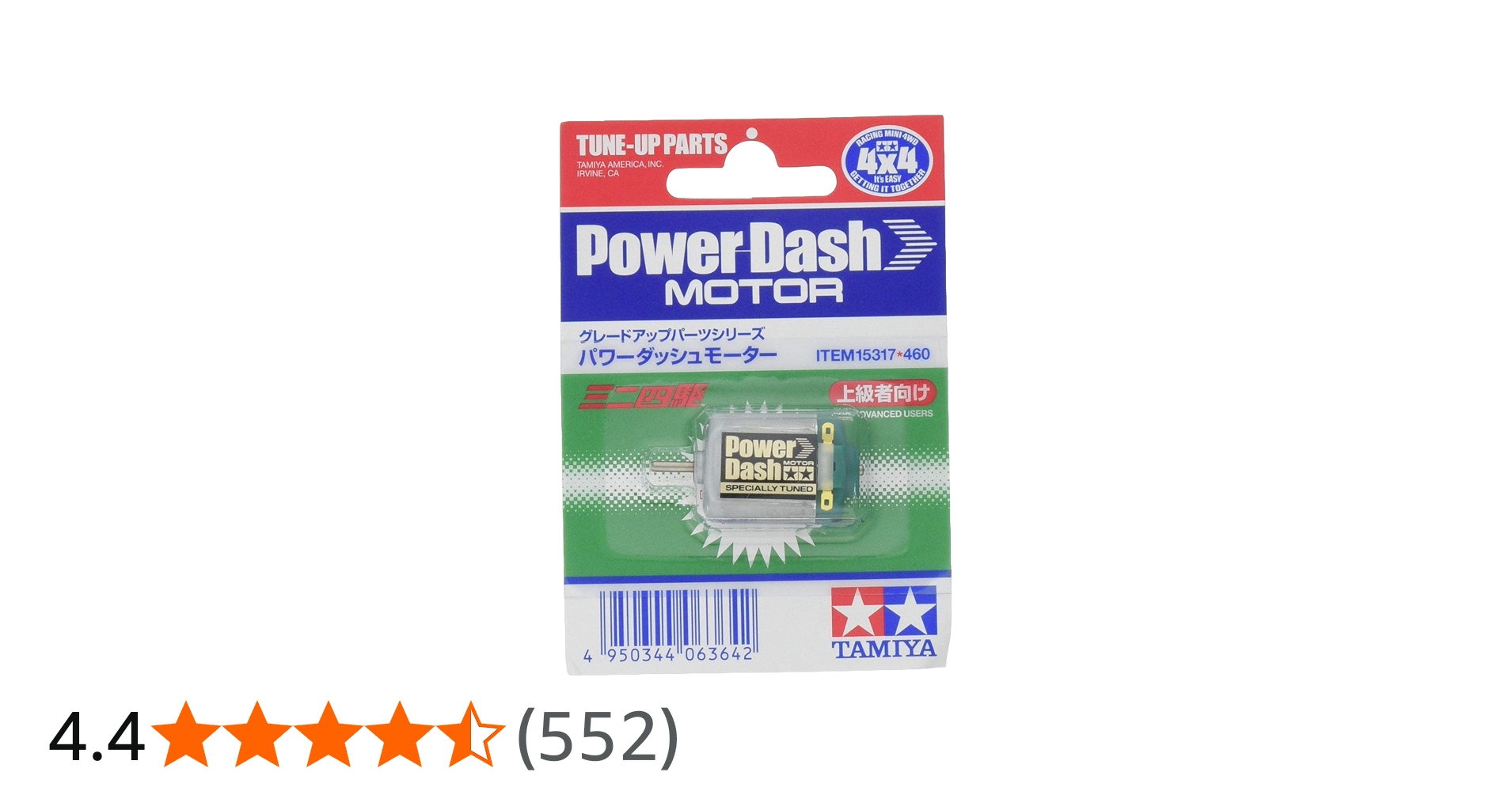 Amazon.co.jp: タミヤ GP.317 パワーダッシュダッシュモーター 15317
