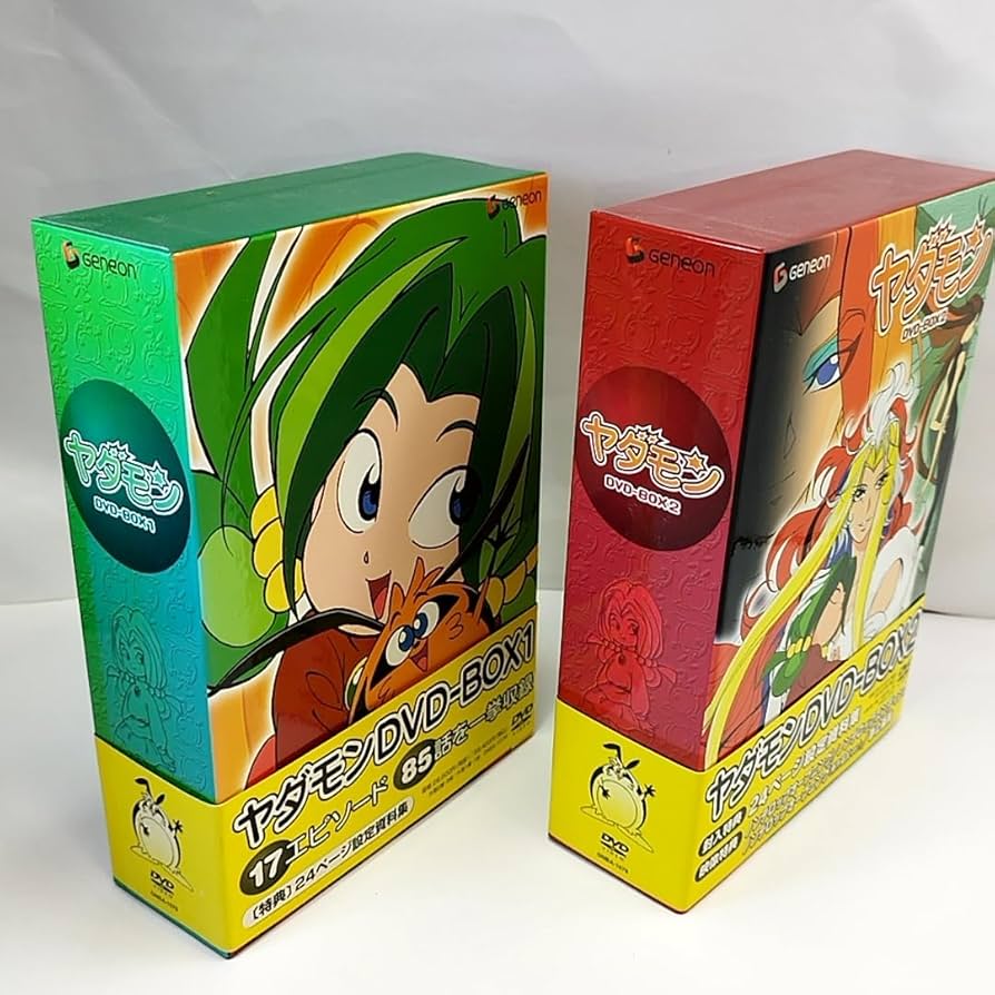 Amazon.co.jp: ヤダモン DVD-BOX 1～2 全2巻セット NHKアニメ 初回版