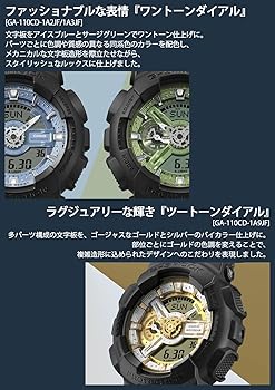 Amazon.co.jp: [カシオ] 腕時計 ジーショック 【国内正規品】 Metallic