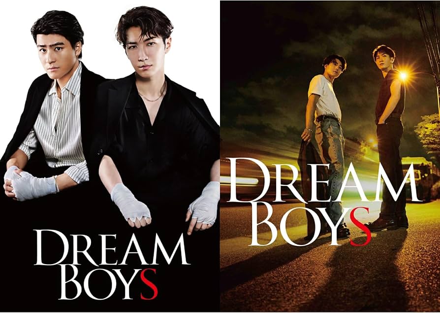 Amazon.co.jp: DREAM BOYS(初回盤＋通常盤セット) 渡辺翔太 森本慎太郎