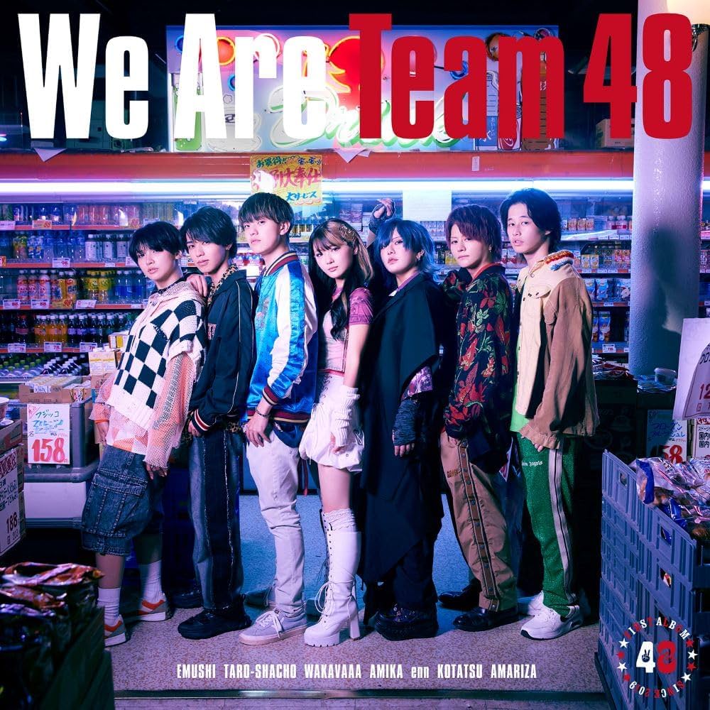Amazon.co.jp: We Are Team 48 (初回限定盤B) - フォーエイト48