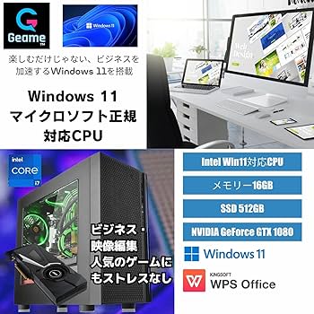 Amazon.co.jp: 【整備済み品】ゲームPC タワー型 - intel Core i7 第8