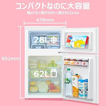Amazon | COMFEE' 冷蔵庫 90L 幅47.8cm 2ドア 右開き コンパクト 耐熱