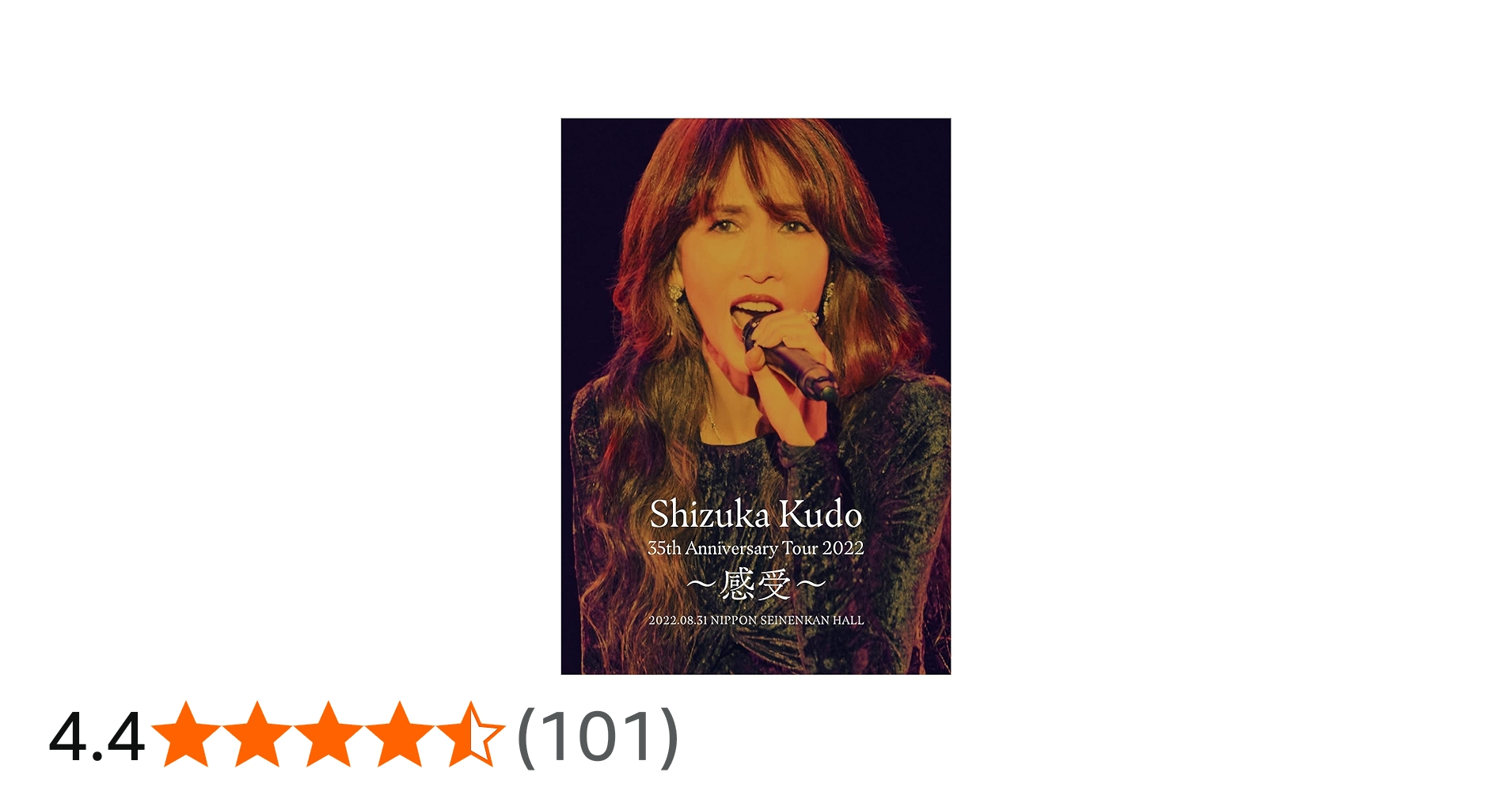 Amazon.co.jp: 工藤静香 35th Anniversary Tour 2022 ～感受〜(特典