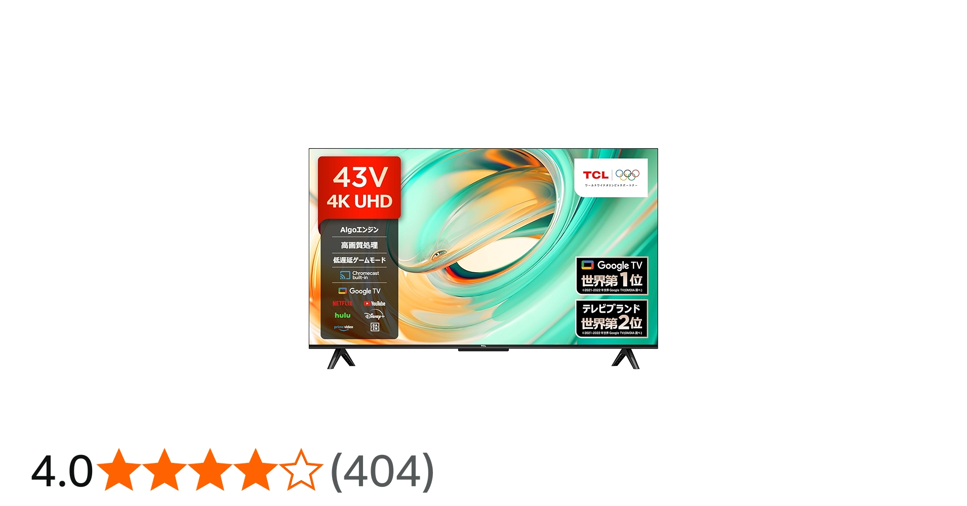 Amazon | TCL テレビ 43V型 4K Google TV 液晶 43V6B Wチューナー内蔵