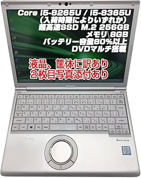Amazon.co.jp: ノートPC CF-SV8 レッツノート i5第8世代8265U/8365U