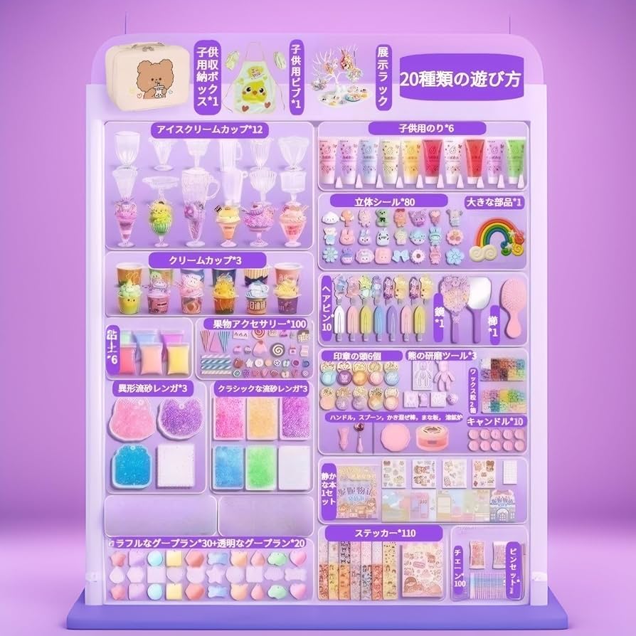 Amazon.co.jp: Zosyfex 創意DIYで子供の成長をサポート：包装の