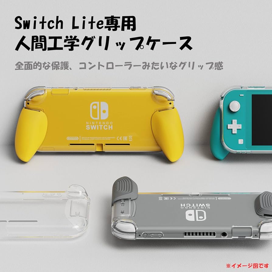Amazon.co.jp: Skull & Co.Nintendo SWITCH Lite用GripCase Liteカバー
