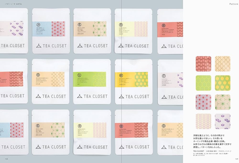 素材を使わないデザインのヒント | パイ インターナショナル |本