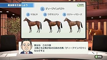 Amazon.co.jp: ダービースタリオン -Switch : ゲーム