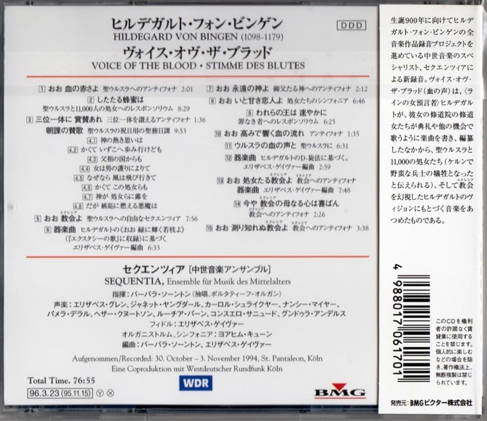 Amazon.co.jp: ヒルデガルト・フォン・ビンゲン:ヴォイス・オブ・ザ