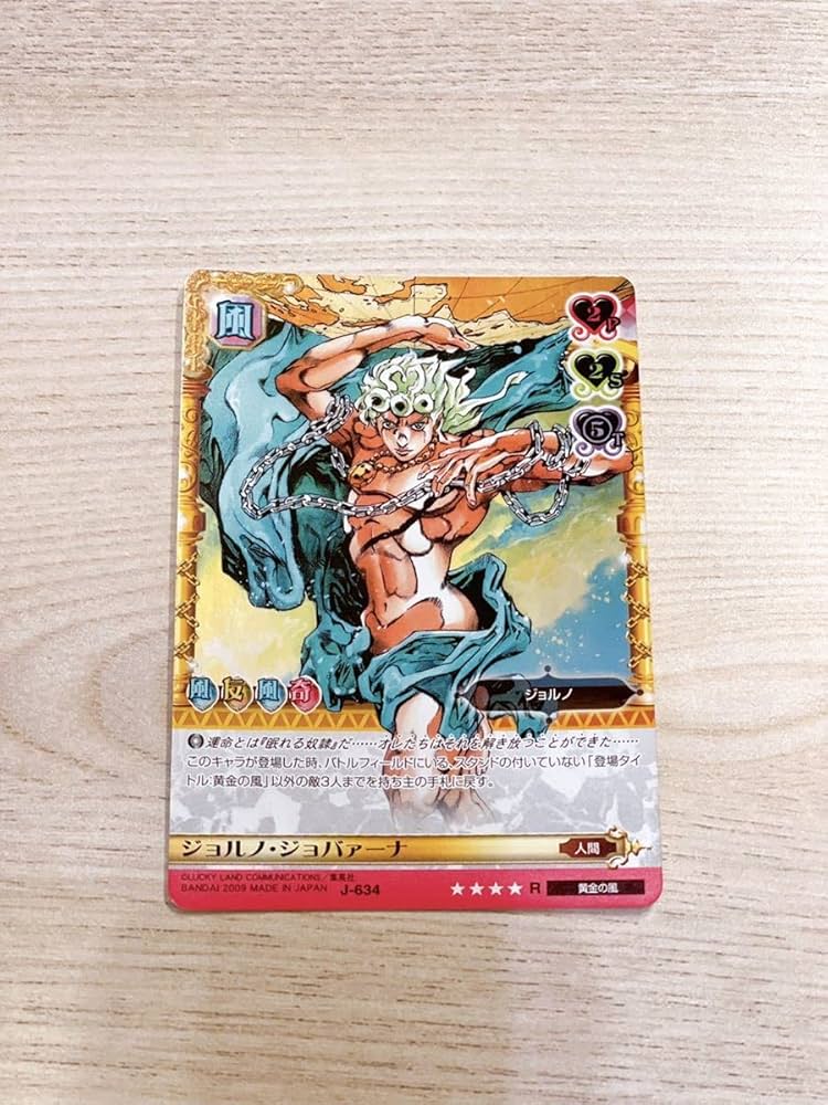 Amazon.co.jp: ジョジョの奇妙な冒険 ABC アドベンチャーバトルカード