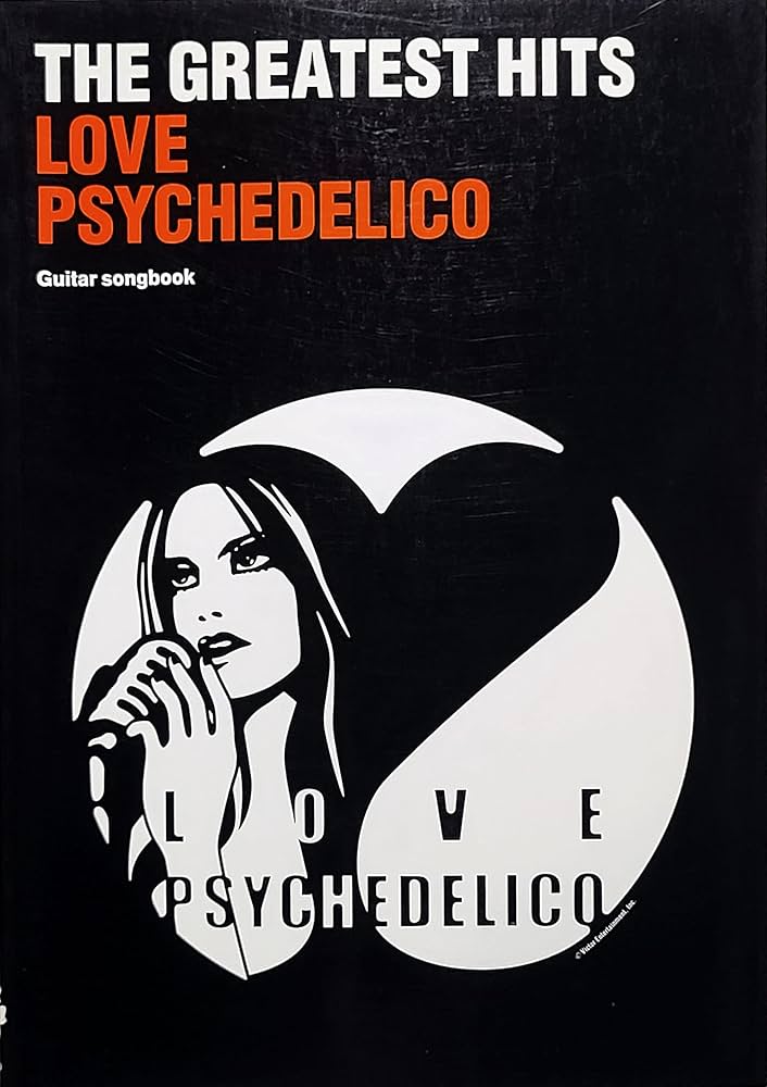 ギターソングブック ラブサイケデリコ THE GREATEST HITS (GUITAR SONG