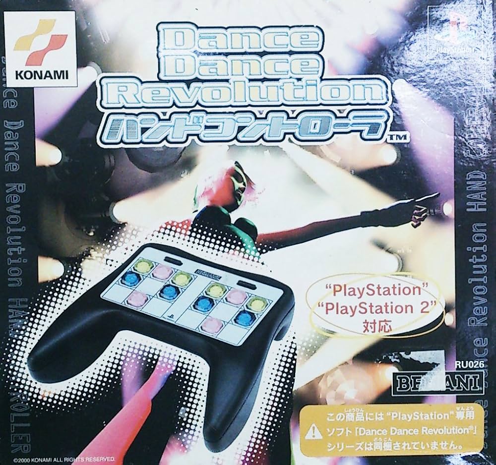Amazon | Dance Dance Revolution ハンドコントローラー | 本体・周辺機器