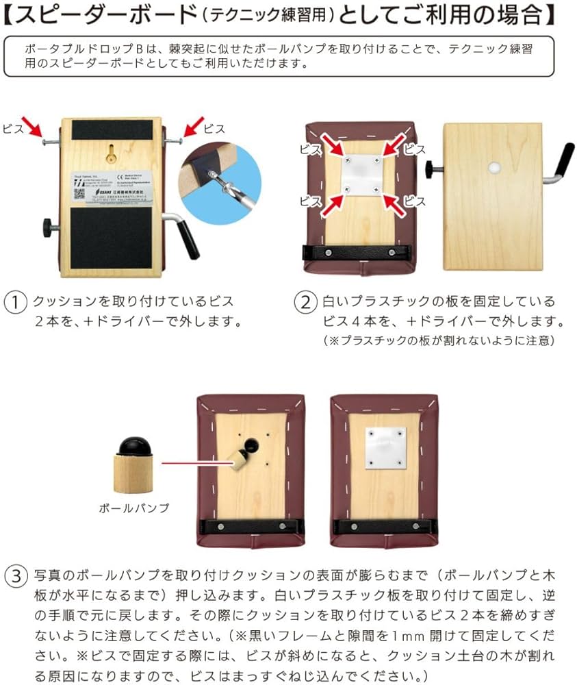 Amazon.co.jp: THULI TABLE (ツゥーリテーブル) ポータブルドロップB