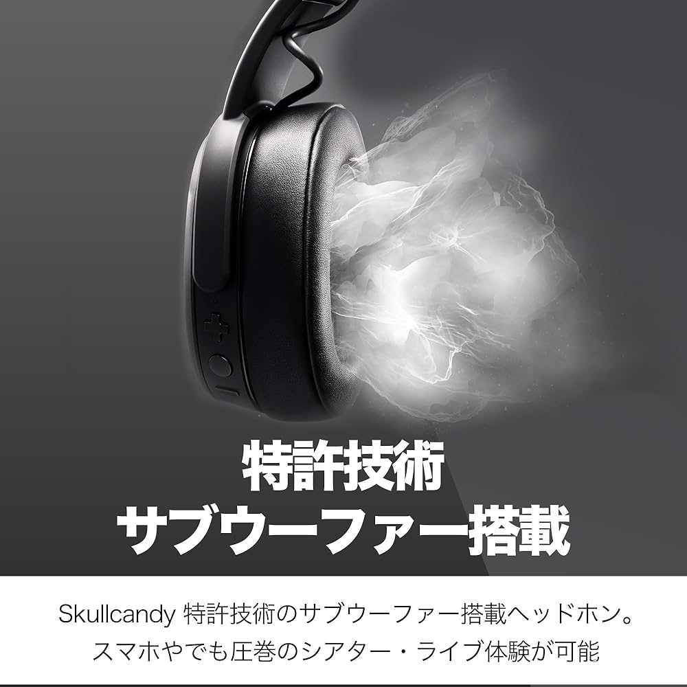 Amazon.co.jp: Skullcandy 公式ストア Crusher Wireless サブ