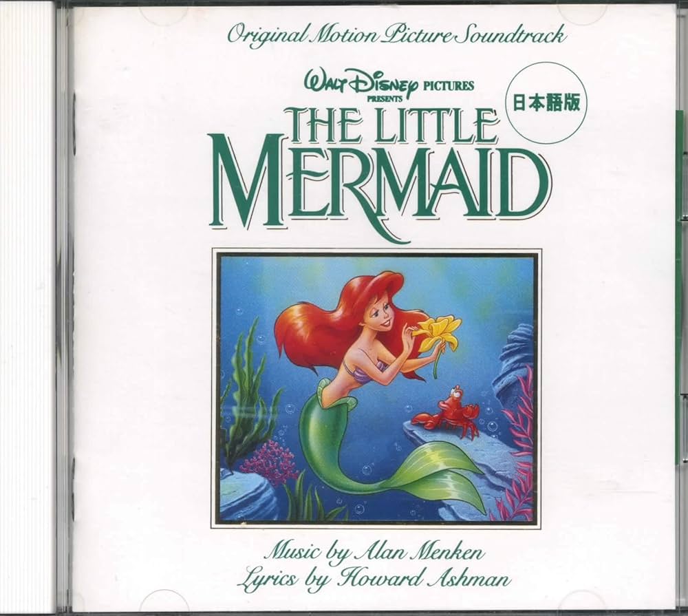 Amazon.co.jp: リトル・マーメイド オリジナル・サウンドトラック