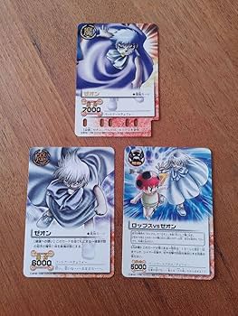 Amazon.co.jp: 金色のガッシュベル ゼオン カード まとめ : おもちゃ