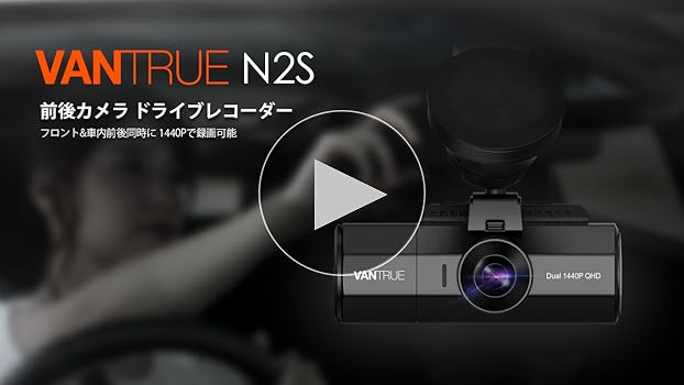 Amazon.co.jp: 【車外＋車内 1440P+1440P】 VANTRUE ドライブ