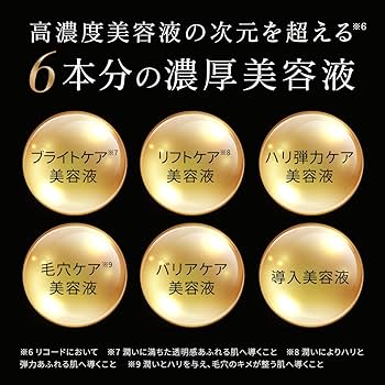 Amazon.co.jp: 【公式】リコード ワクチナイザーV（美容液/30mL