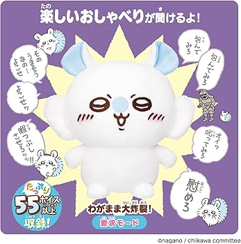 Amazon.co.jp: [バンダイ(BANDAI)] おもいっきりかわいこぶってやる