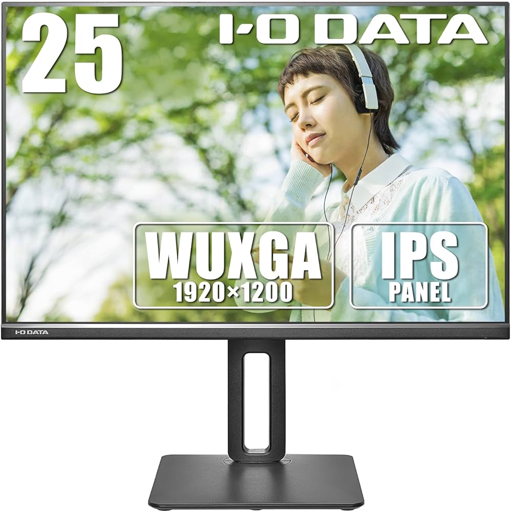 Amazon.co.jp: IODATA モニター 25インチ 広視野角 IPSパネル WUXGA