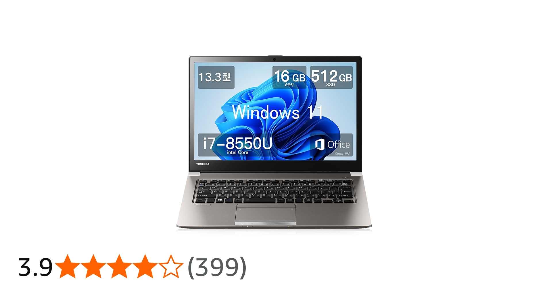 Amazon.co.jp: ノートパソコン東芝 Core i7 (8550U)第8世代(16GBメモリ