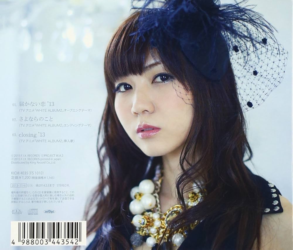 RENA UEHARA - Rena Uehara - White Album2 (Anime) Intro: Todokanai