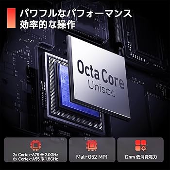 Amazon.co.jp: 2025新登場·アンドロイド16 タブレット 11インチ Wi-Fi