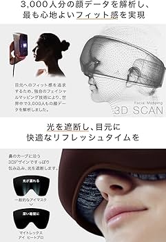 Amazon.co.jp: MYTREX マイトレックス EYE HEAT PRO アイマスク ホット