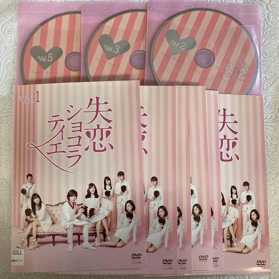 Amazon.co.jp: 失恋ショコラティエ 全6巻 TVドラマDVD 松本潤